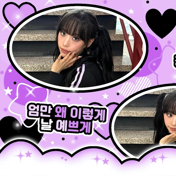 Today's Most Loved Zuu (SECRET NUMBER)