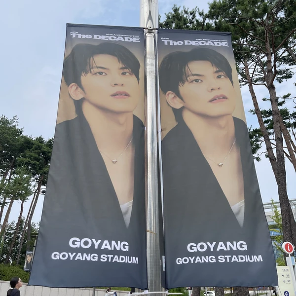 rankingBanner