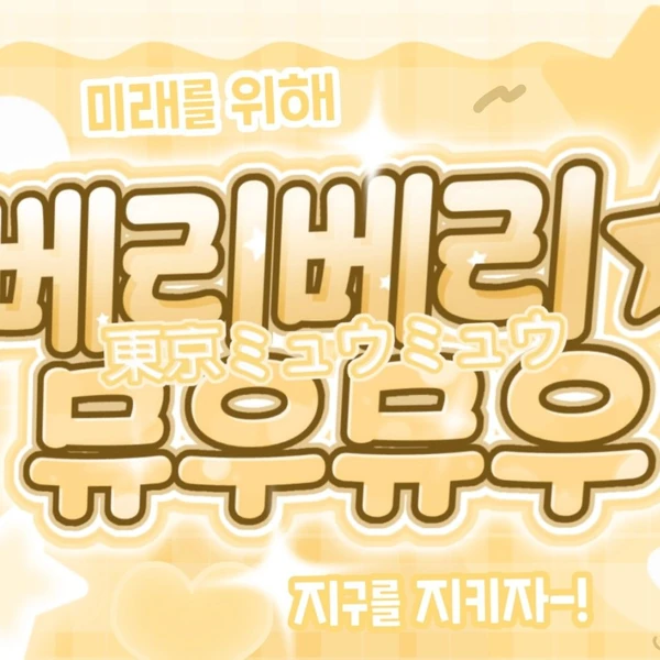 Today's Most Loved Kim Soomin (tripleS)