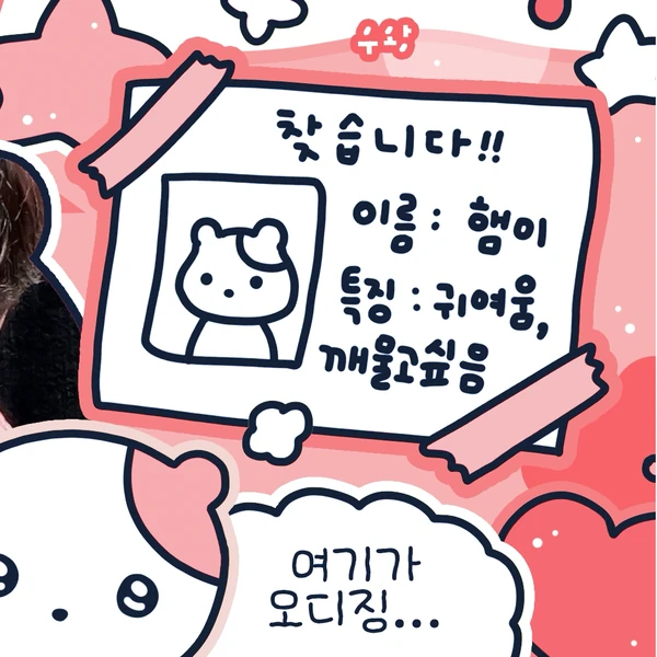 Fans' Pick: Best Moment of Sakuya (NCT WISH)