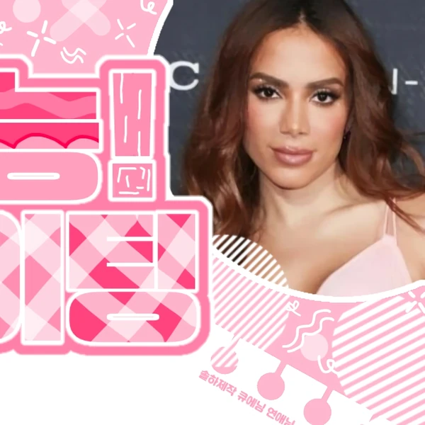 Top Photo Full of Anitta Love