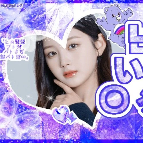 Fans' Pick: Best Moment of Joobin (tripleS)