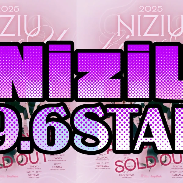 Today's Most Loved NiziU