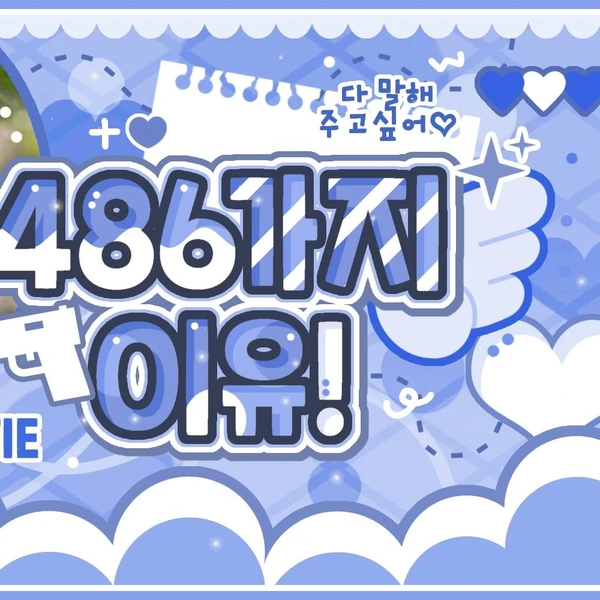 Today's Most Loved Jo Yuri
