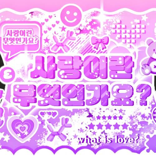 Top Photo Full of Wonbin (RIIZE) Love