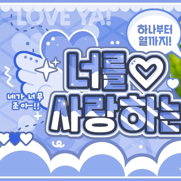 Top Photo Full of Jo Yuri Love