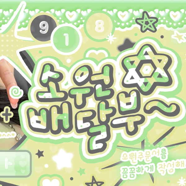 Fans' Pick: Best Moment of Leeseo (IVE)