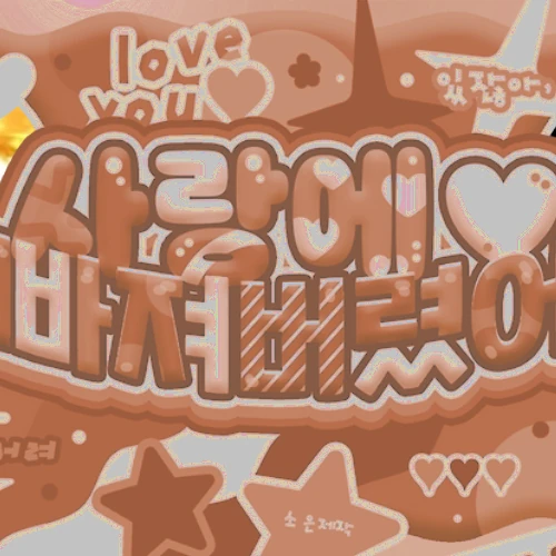 Top Photo Full of Mina (TWICE) Love