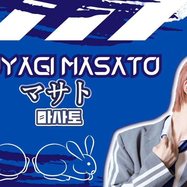 Today's Most Loved Masato