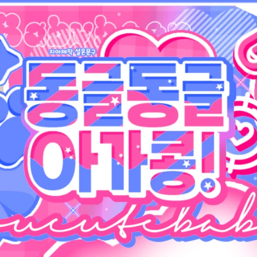 Today's Most Loved Eunha (GFRIEND, VIVIZ)