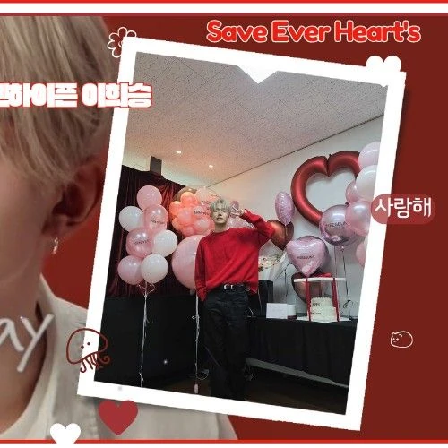 Today's Most Loved Heeseung (ENHYPEN)