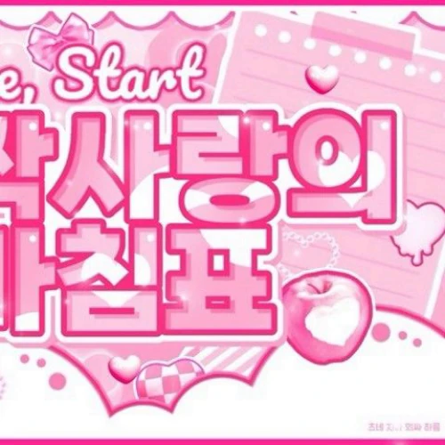 Foto Populer Penuh Cinta untuk Yerin (GFRIEND)