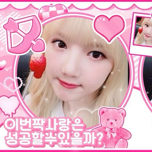 Fans' Pick: Best Moment of Yerin (GFRIEND)
