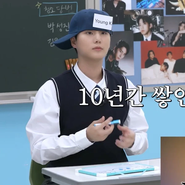 Top Photo Full of Young K (DAY6) Love