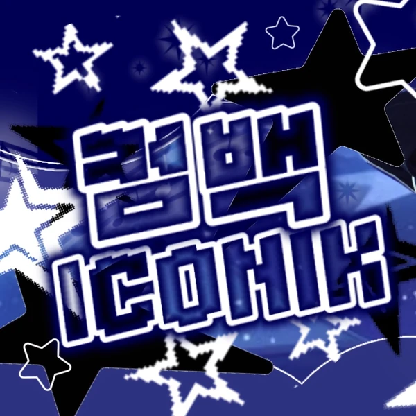 rankingBanner