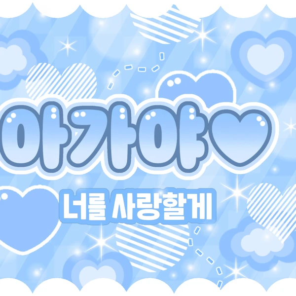 팬들이 뽑은 정원 (ENHYPEN) 최고의 순간