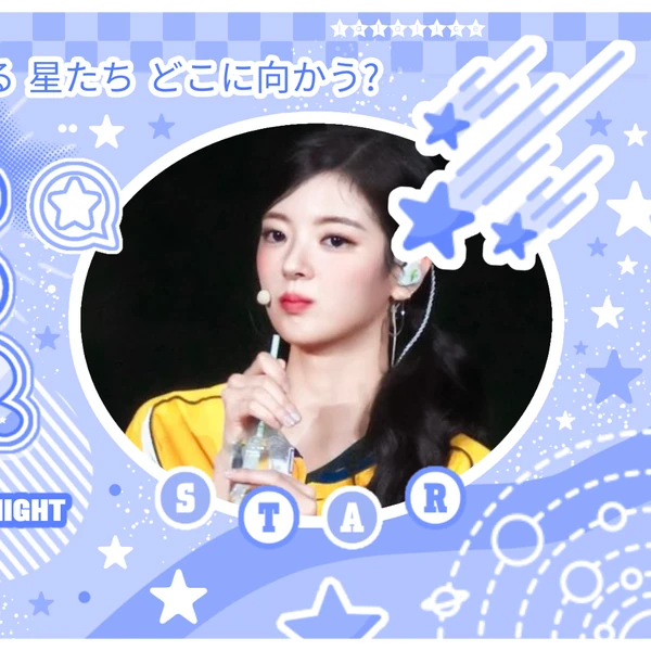 Top Photo Full of Lia (ITZY) Love