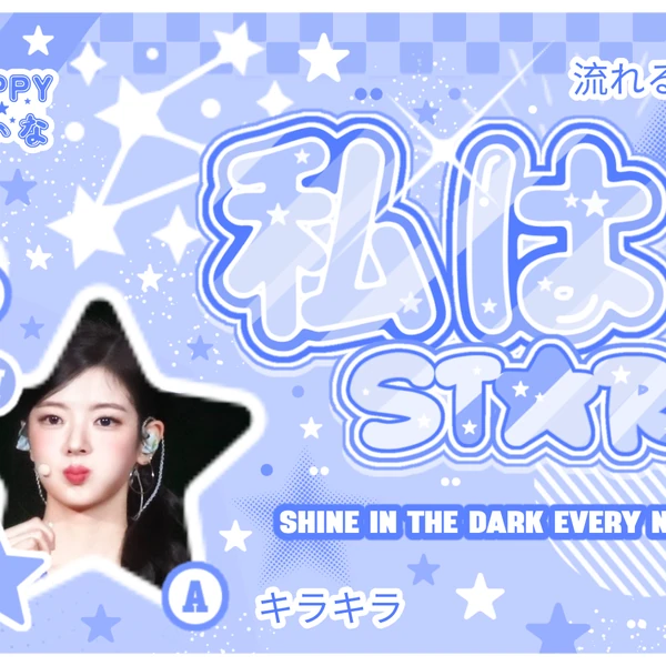Fans' Pick: Best Moment of Lia (ITZY)