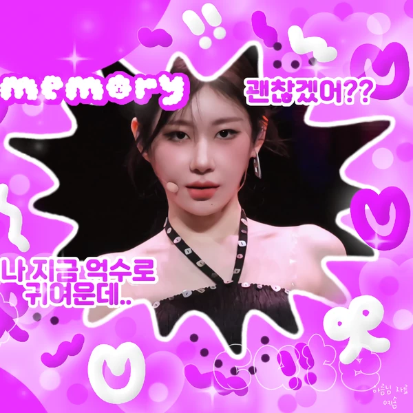 Fans' Pick: Best Moment of Chaeryeong (ITZY)