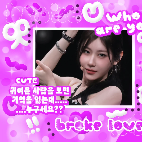Top Photo Full of Chaeryeong (ITZY) Love