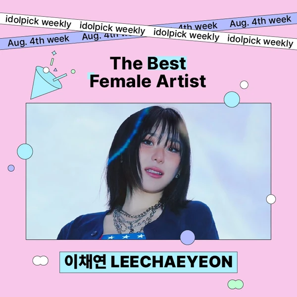 Top Photo Full of Lee Chaeyeon Love