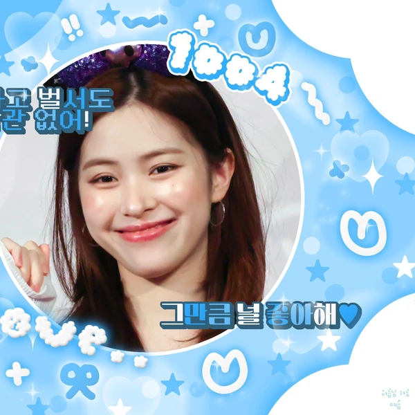 Fans' Pick: Best Moment of Ryujin (ITZY)