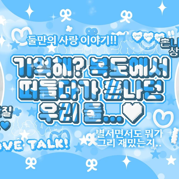 Top Photo Full of Ryujin (ITZY) Love