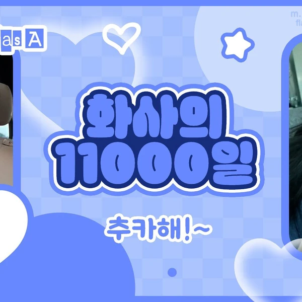 Today's Most Loved Wheein (MAMAMOO)