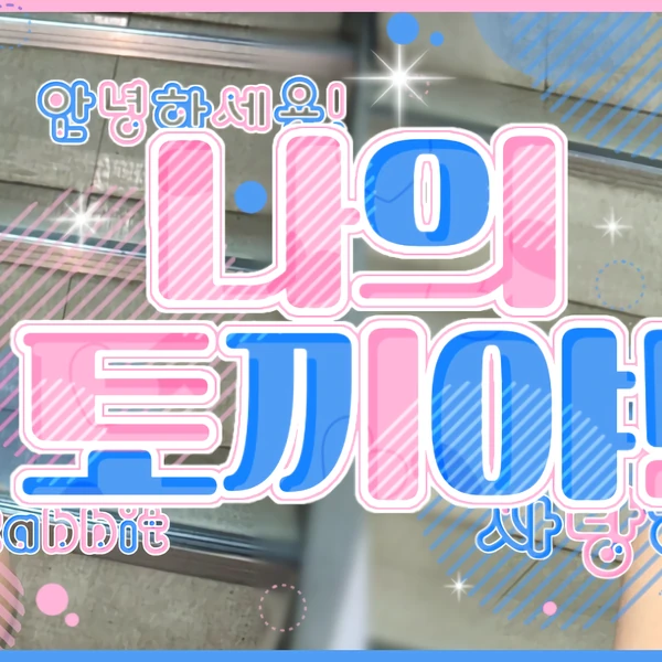 Today's Most Loved Kim Dayeon (Kep1er)