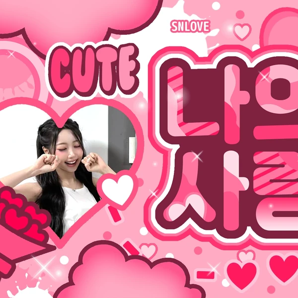 Fans' Pick: Best Moment of Navi (SECRET NUMBER)