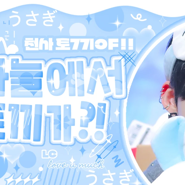 Today's Most Loved New (THE BOYZ)