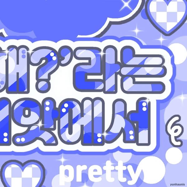 Top Photo Full of Narin (MEOVV) Love