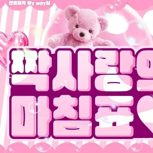 오늘 가장 사랑받은 유현 (드림캐쳐)의 모습
