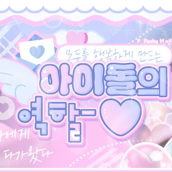Today's Most Loved Choi Yena