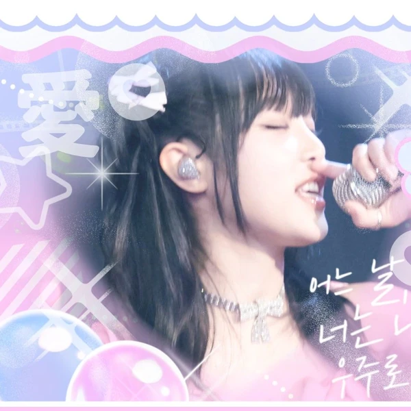 Fans' Pick: Best Moment of Choi Yena