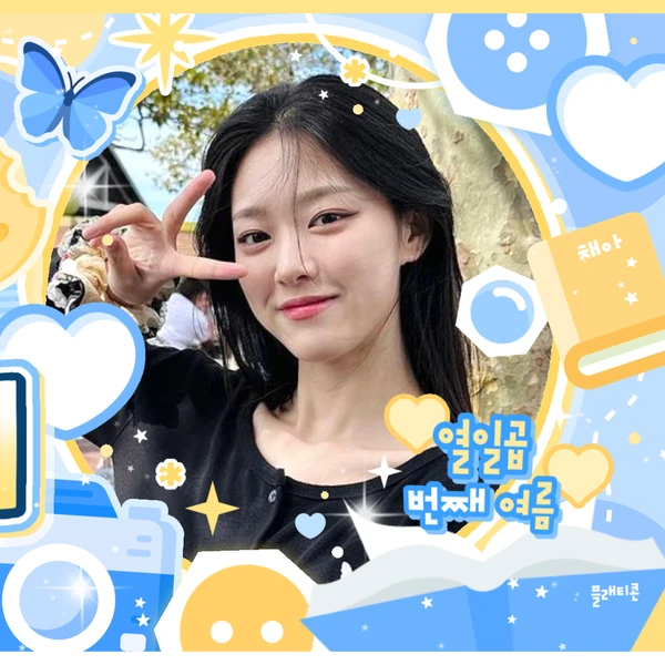 Top Photo Full of LOONA Love