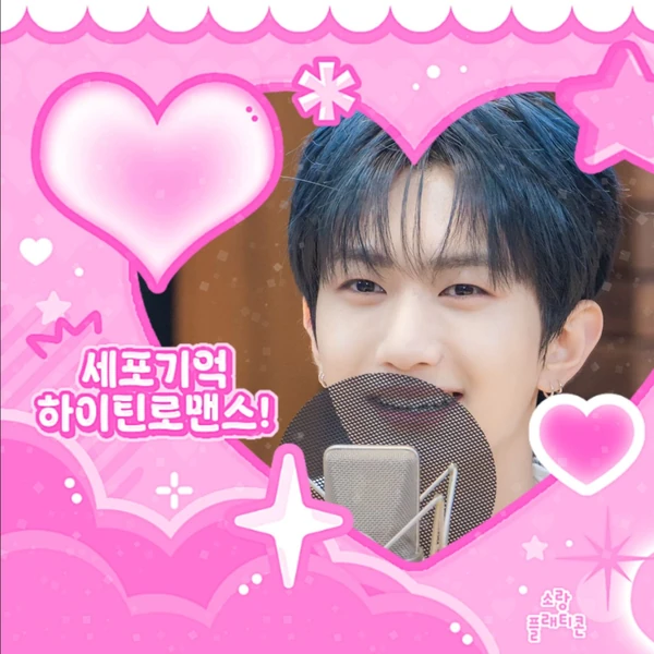 Today's Most Loved YOUNITE