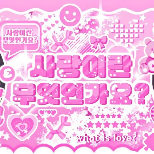 Top Photo Full of Sowon (GFRIEND) Love