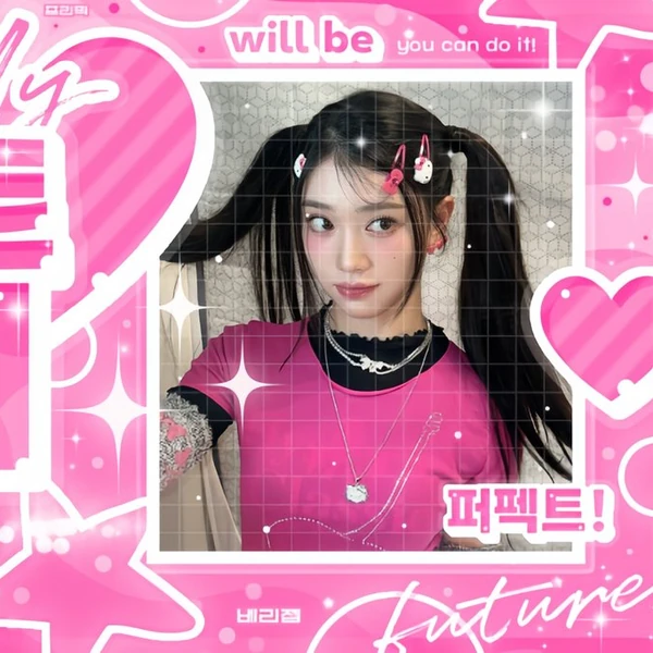 Fans' Pick: Best Moment of Xiao Ting (Kep1er)