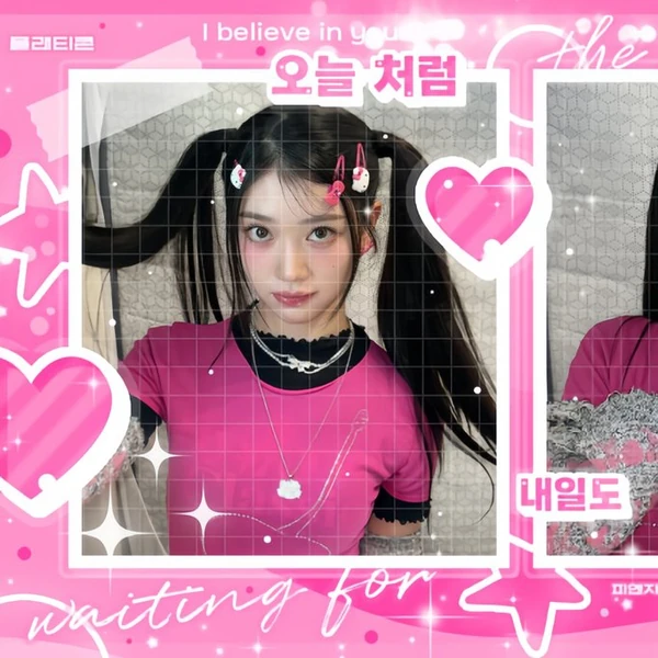 Top Photo Full of Xiao Ting (Kep1er) Love