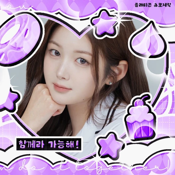 Fans' Pick: Best Moment of Joobin (tripleS)