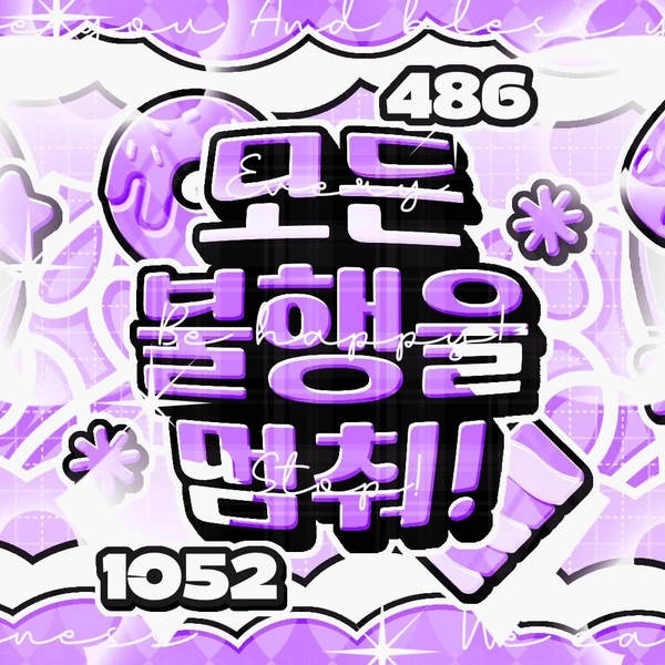 Fans' Pick: Best Moment of Joobin (tripleS)