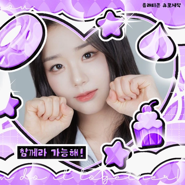 Fans' Pick: Best Moment of Kim ChaeYeon (tripleS)