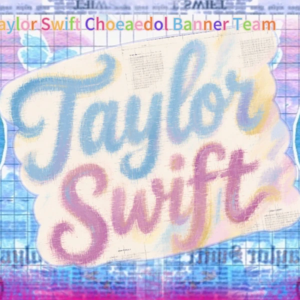 Today's Most Loved Taylor Swift