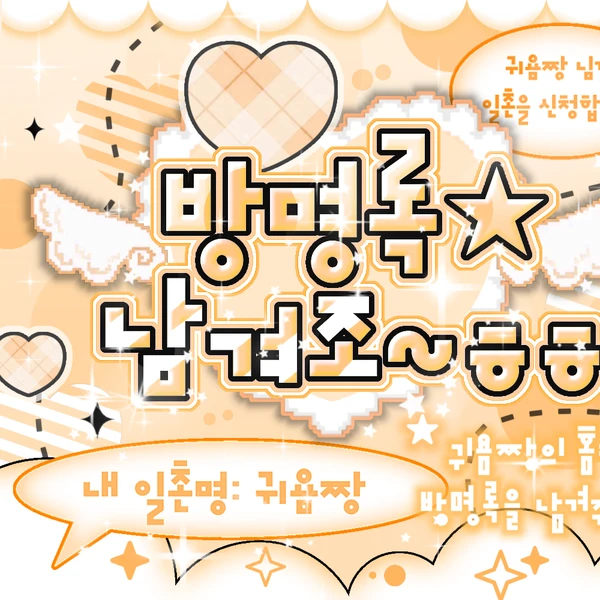 Today's Most Loved G-DRAGON (BIGBANG)