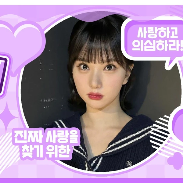 今天最受喜爱的银河 (GFRIEND, VIVIZ)
