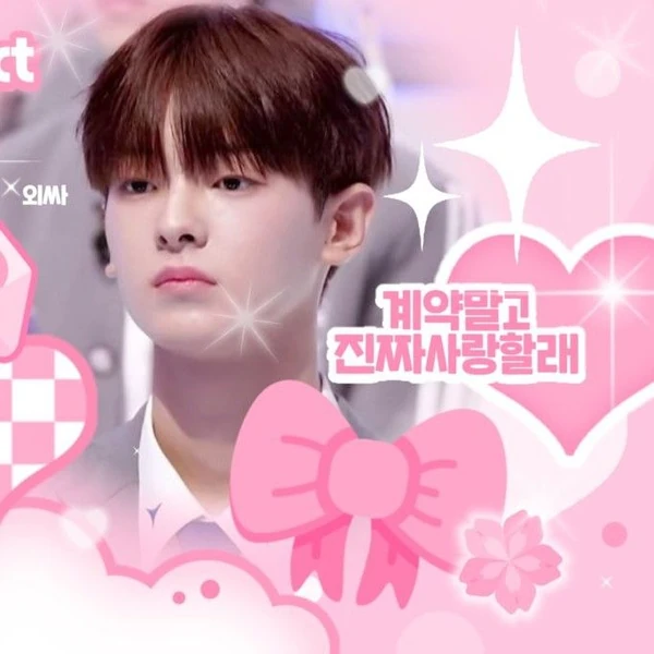 Fans' Pick: Best Moment of Kang Woojin
