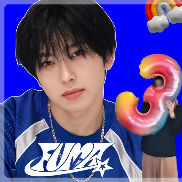 今天最受喜爱的Fuma (&TEAM)