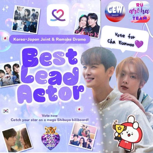Top Photo Full of Sanha (ASTRO) Love