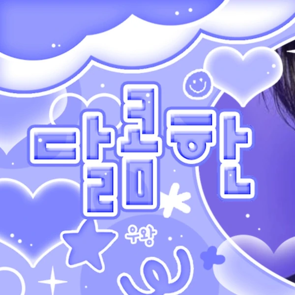 Fans' Pick: Best Moment of Lee Leo